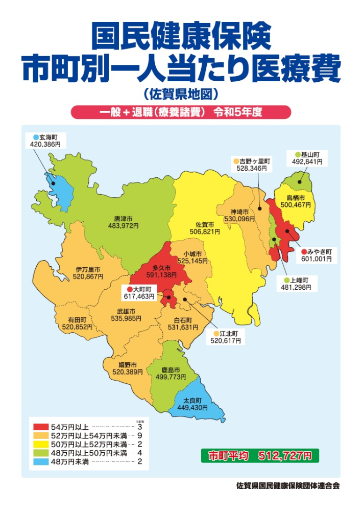 R5地図